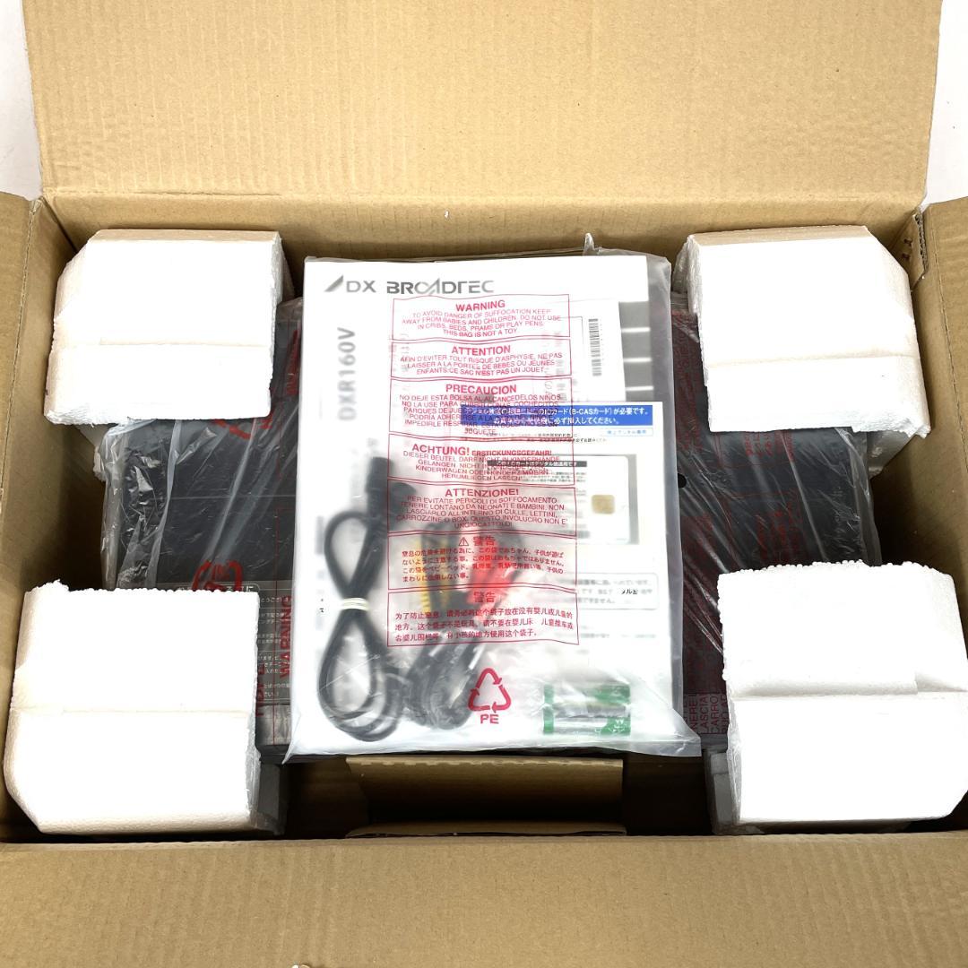 DXアンテナ DXR160V 地デジ ビデオ一体型 DVDレコーダー