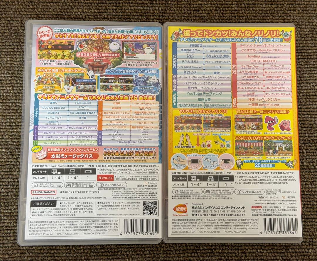 太鼓の達人 太鼓とバチ ドンダブルフェスティバル セット