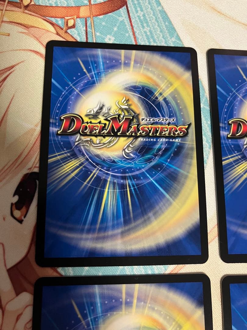 デュエルマスターズ　理想と平和の決断　パーフェクト・アルカディア　神アート