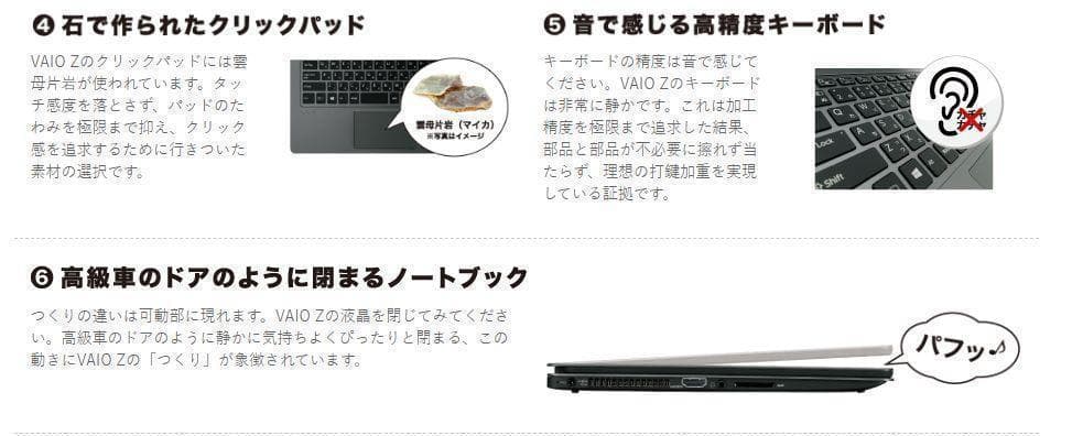 VAIO 最上級『Z』モンスターPC i5 タブレットPC バッテリー良好