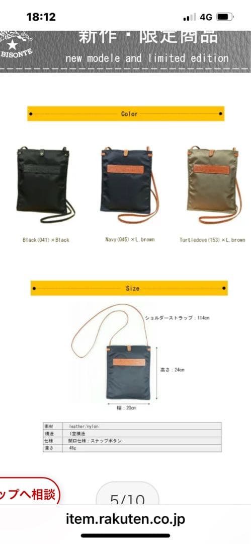 フェリージ　ショルダーバック