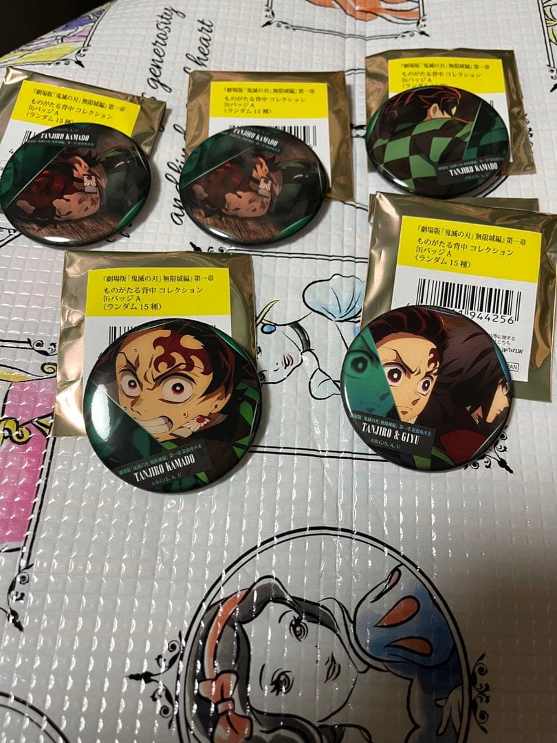 無限城　鬼滅　ものがたる背中AB 20点　バラ売り可