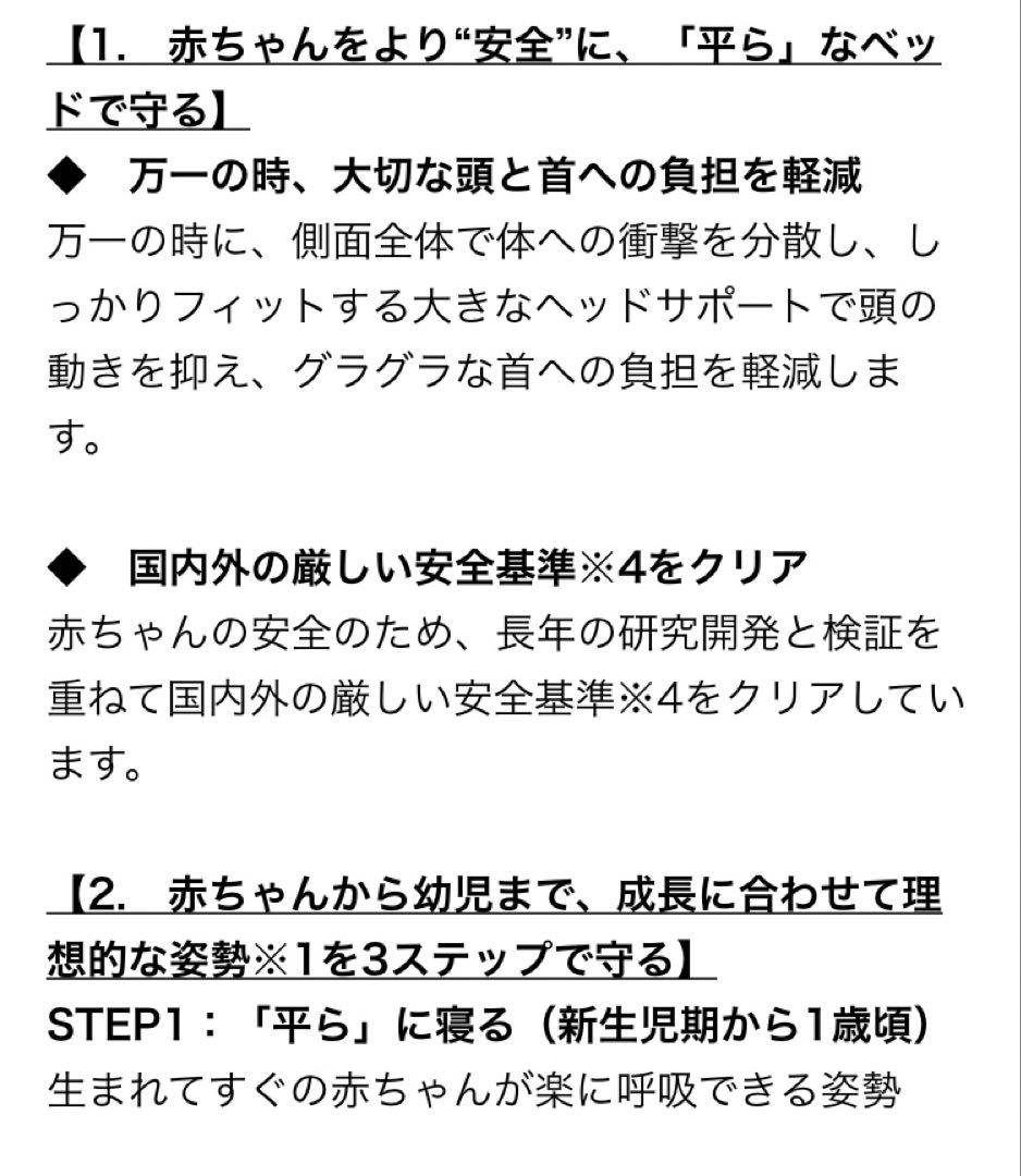 定価7万5900円✨Aprica フラディアグロウ ISOFIX プレミアム