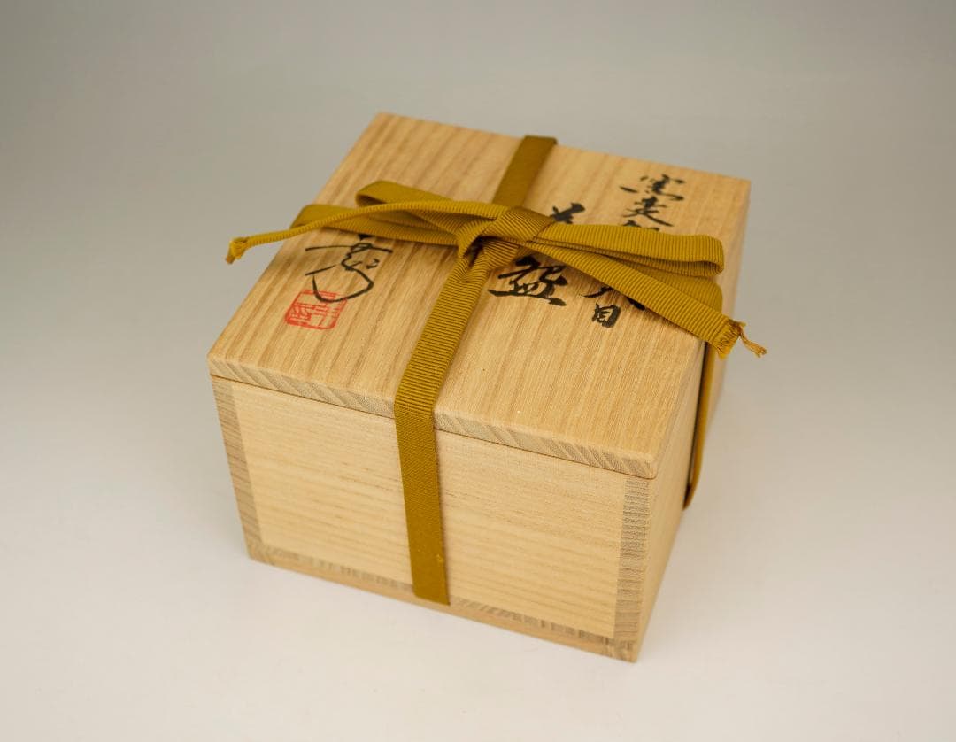 美品 鎌田 幸二 作 窯変銀漿 天目 茶碗 共箱 - メルカリ