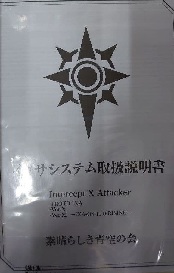 仮面ライダーキバ。コンプリートセレクション。
