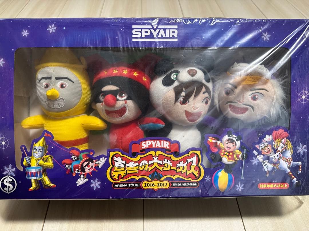 新品】SPYAIR 真冬の大サーカス ぬいぐるみ 4体セット