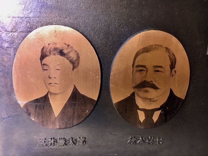 武蔵境駅開設100年 記念プレート 真鍮製 鉄道 JR中央本線 西武多摩川線