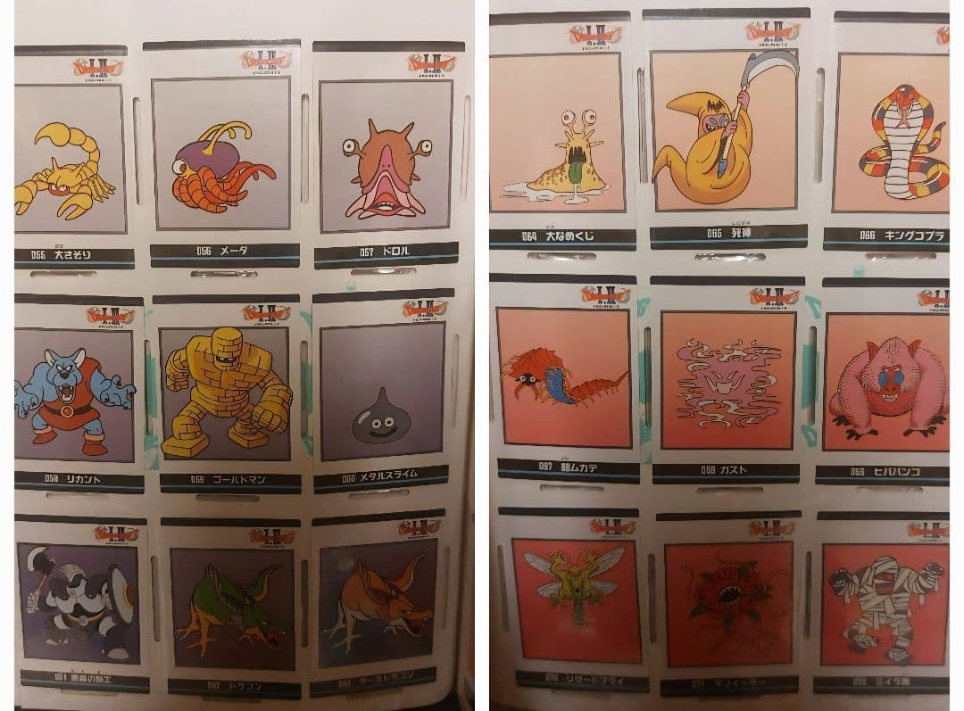 ドラゴンクエスト カード コレクションズ