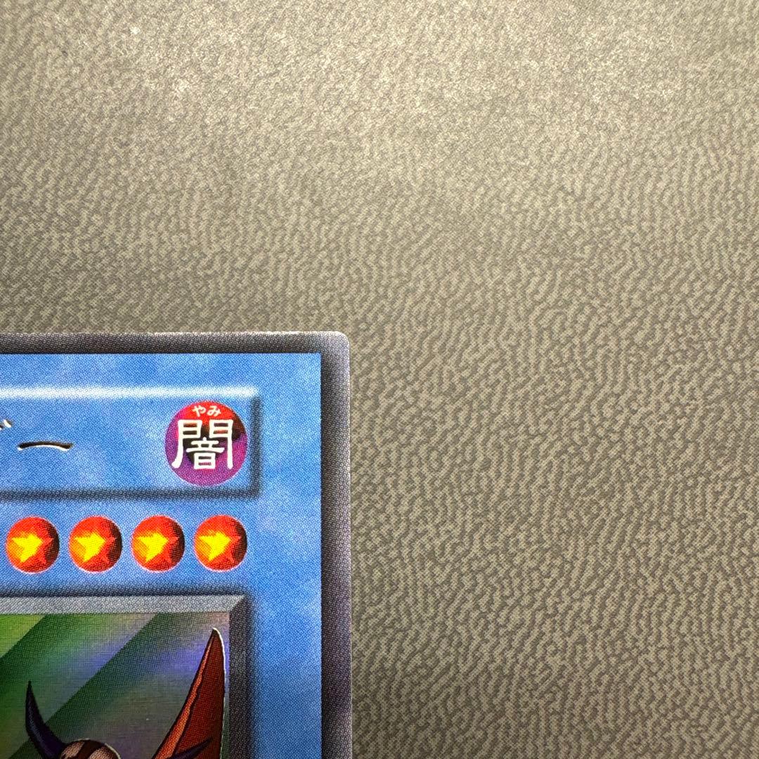 遊戯王 スカルライダー ウルトラレア 美品級