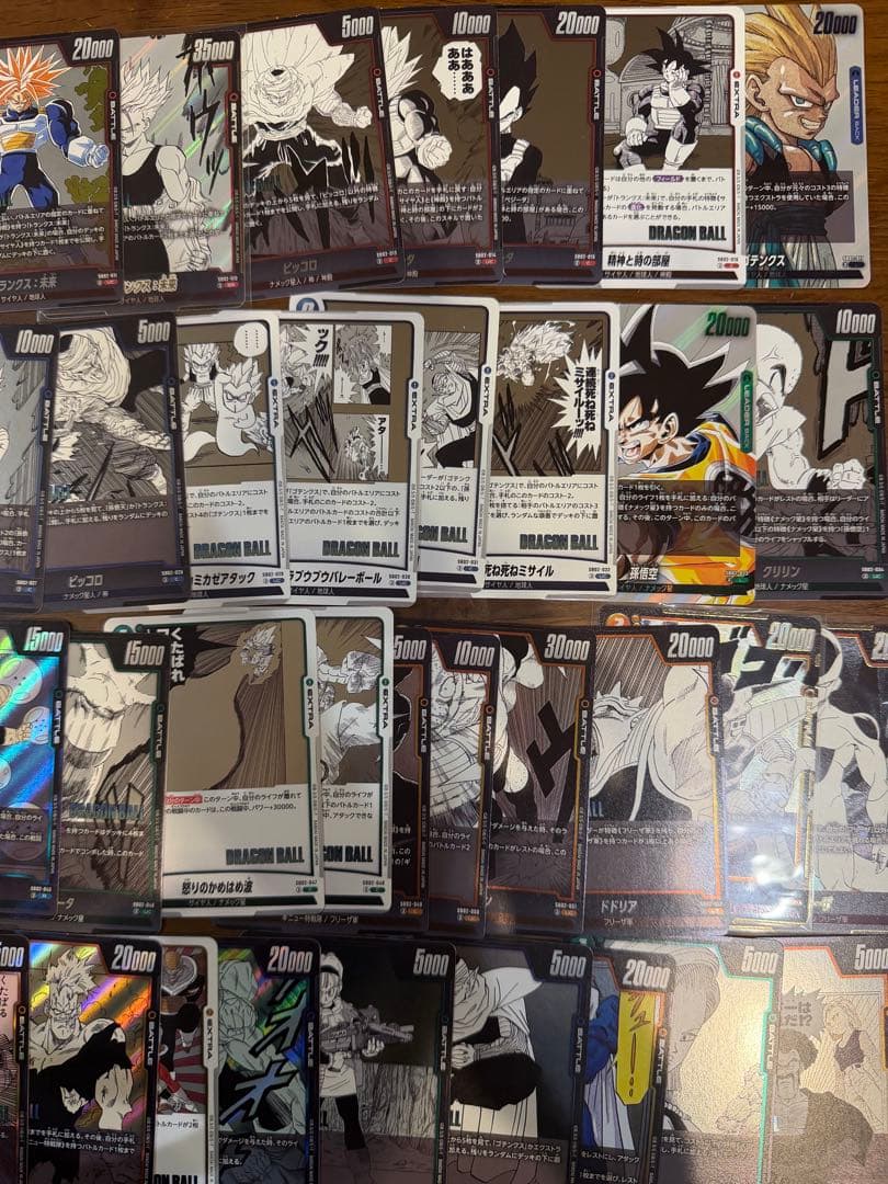 ドラゴンボールカード】マンガブースター 01 02 通常盤コンプ 218種