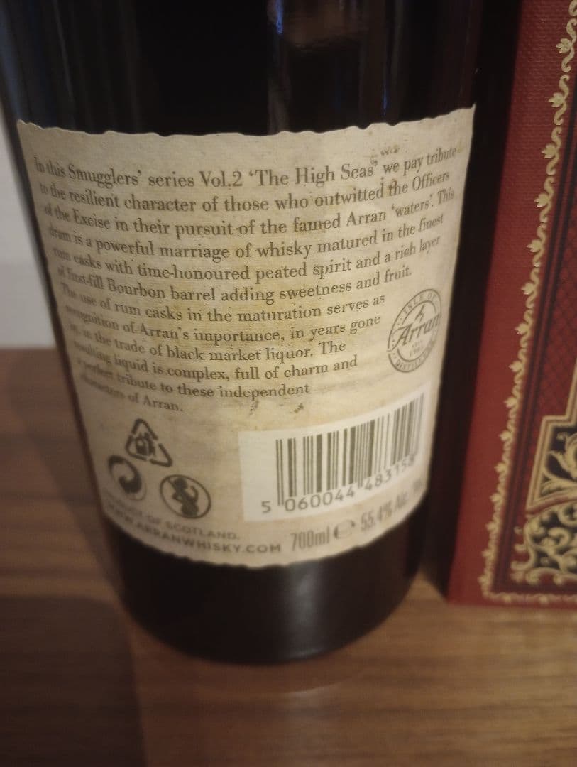 アラン スマグラー アラン スマグラーシリーズ3本セット イリシット