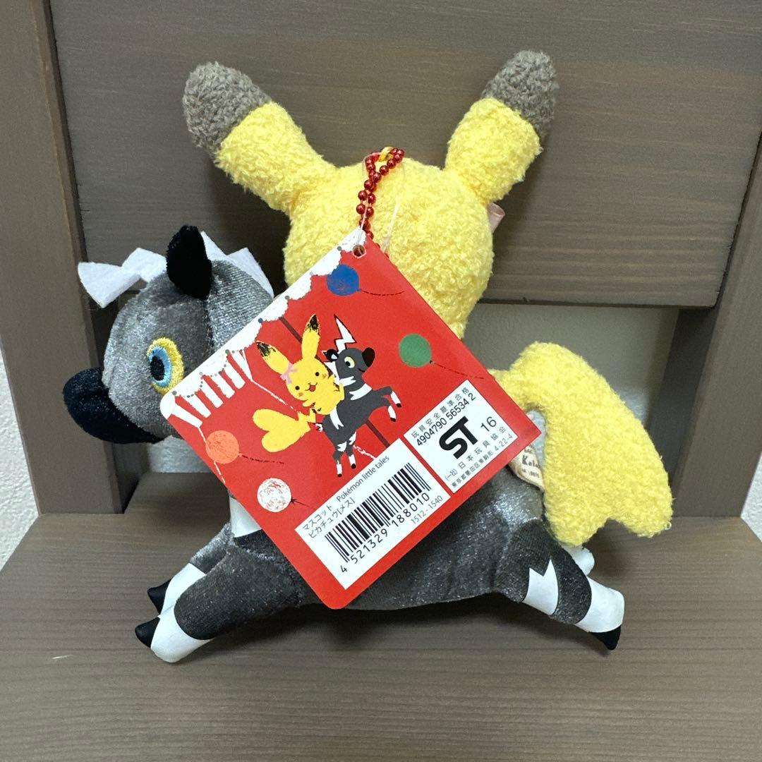 Pokemon little tales ピカチュウ シママ ポニータ メタモン