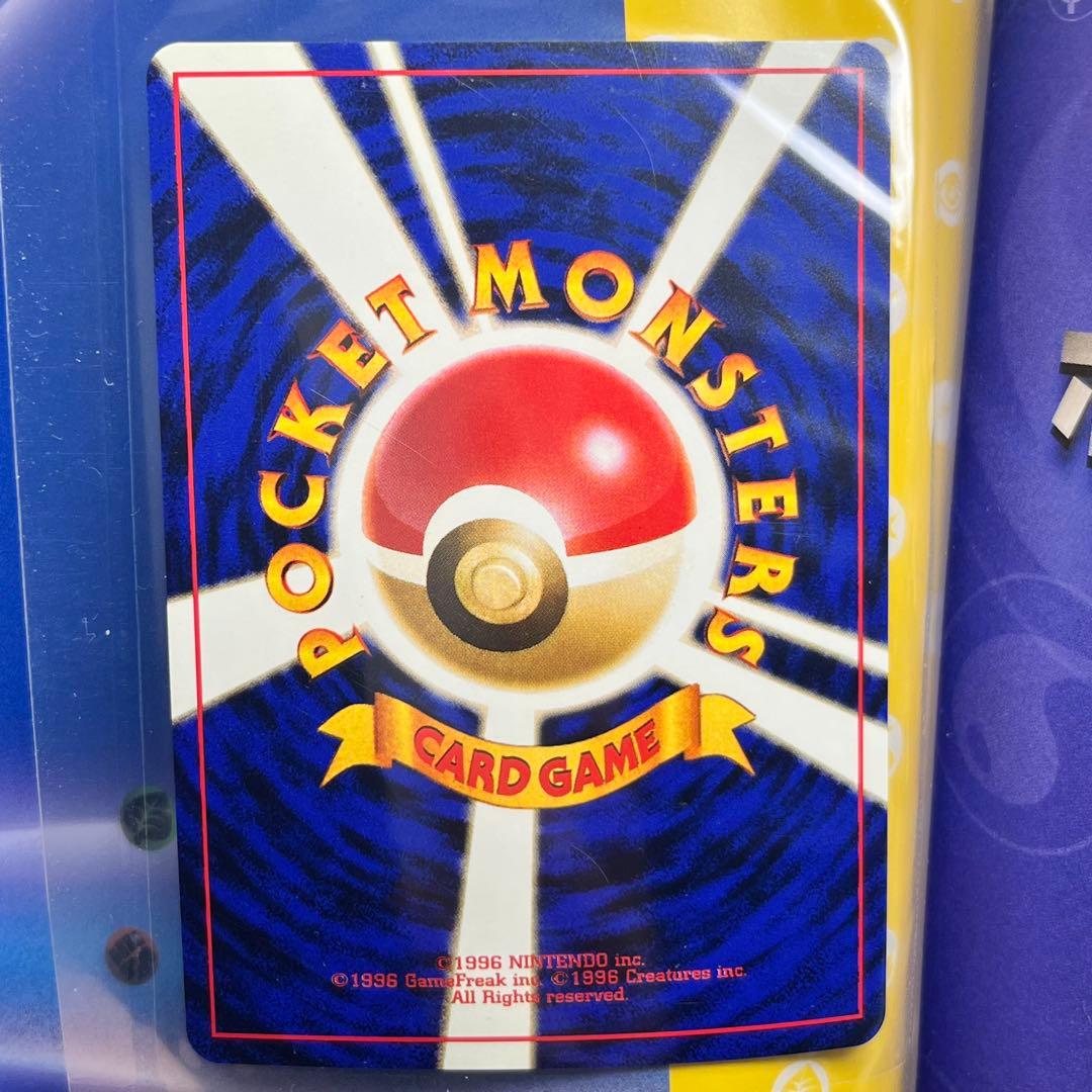 【未開封】　フシギバナ　GB　全面ホロ　モンボ　十字ホロ　旧裏　Venusaur