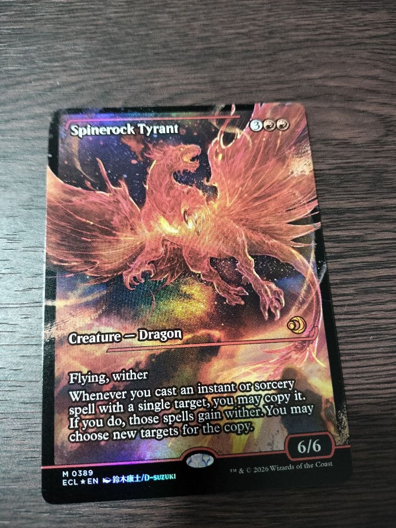foil】背骨岩の暴君/Spinerock Tyrant ショーケース 英語版 - メルカリ