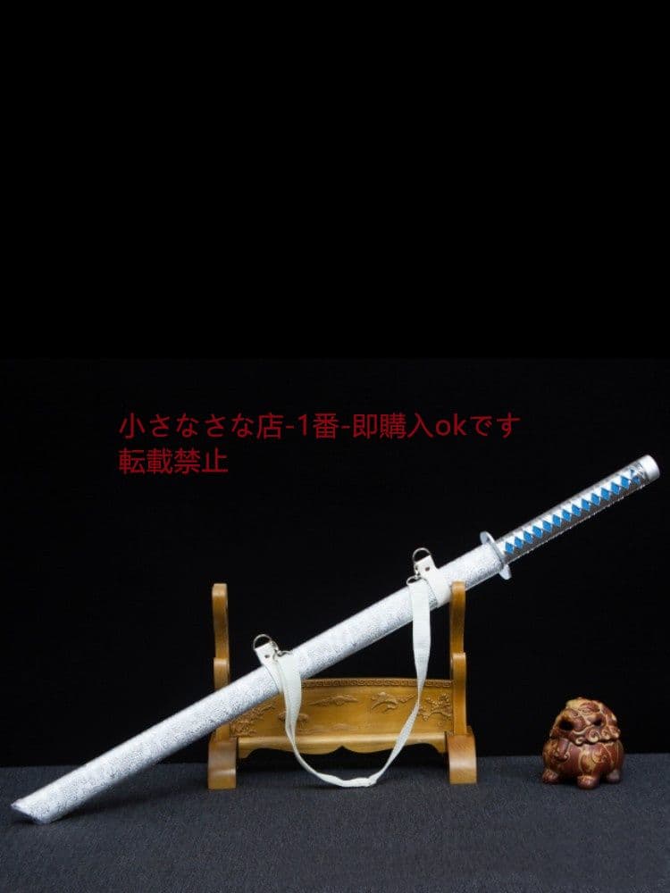 魂斬唐横刀 武具 刀装具 日本刀 唐剣  模造刀·模擬刀  居合刀