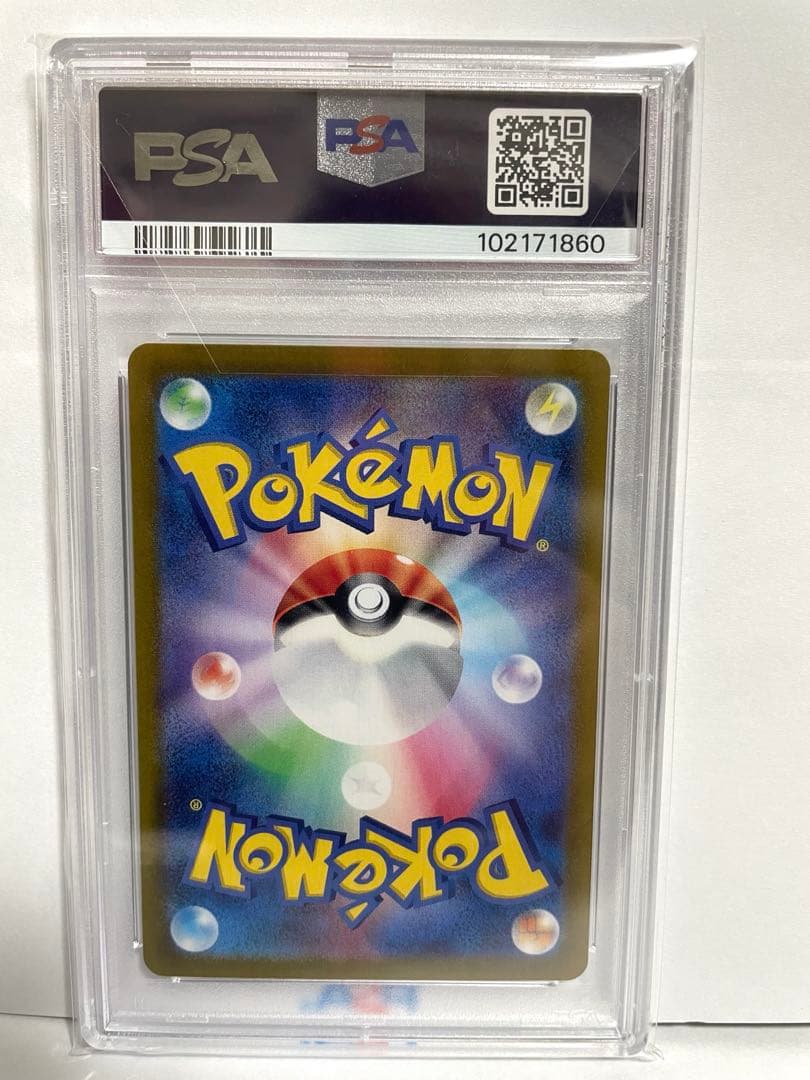 PSA10 ルチアのアピール SAR SV7a 楽園ドラゴーナ