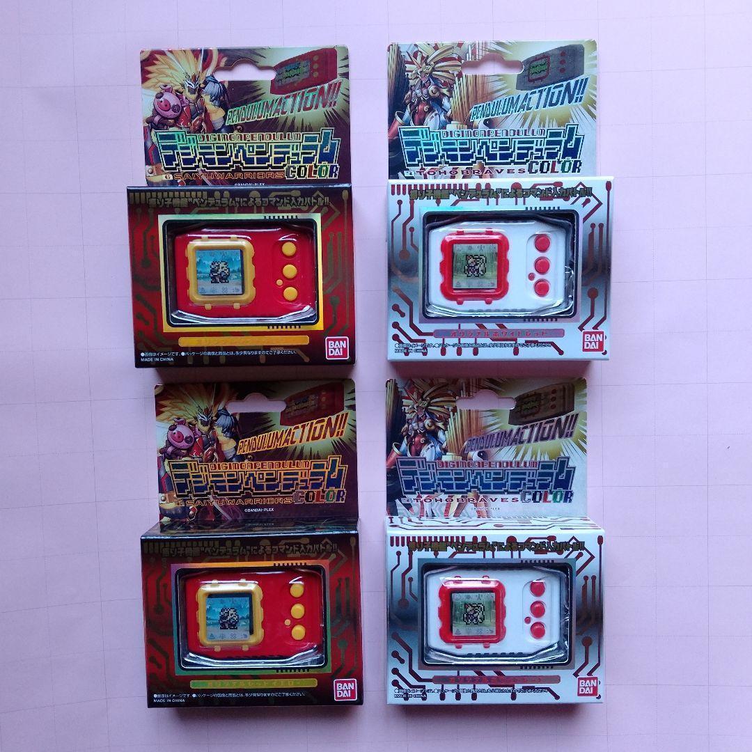 各2個づつ計4個 デジモンペンデュラムCOLOR 6 & 7 デジタルモンスター