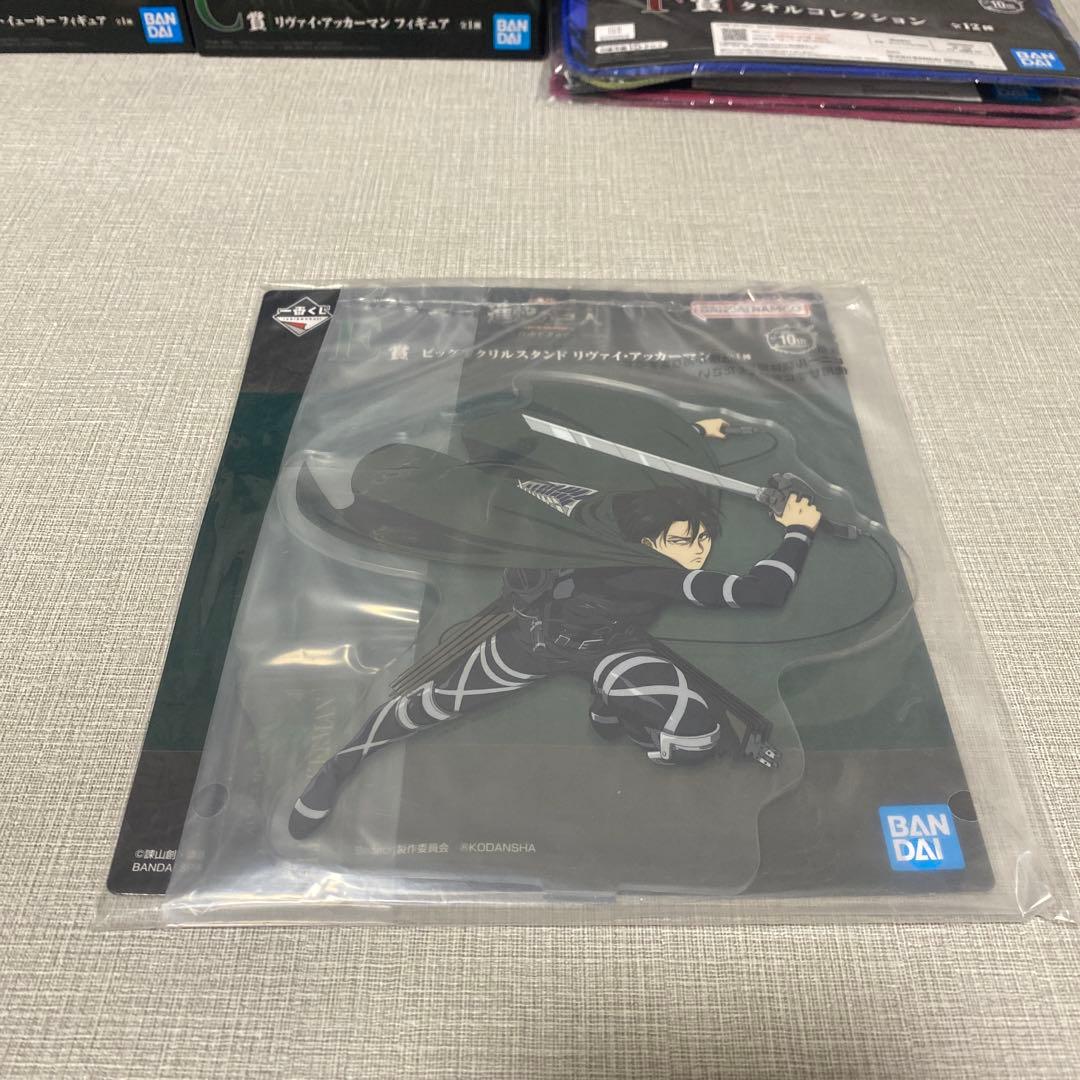 進撃の巨人 まとめ売り　一番くじ