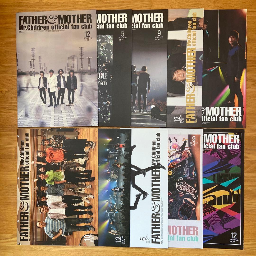 Mr.children ミスチル　会報　No.24-85 58冊抜けあり