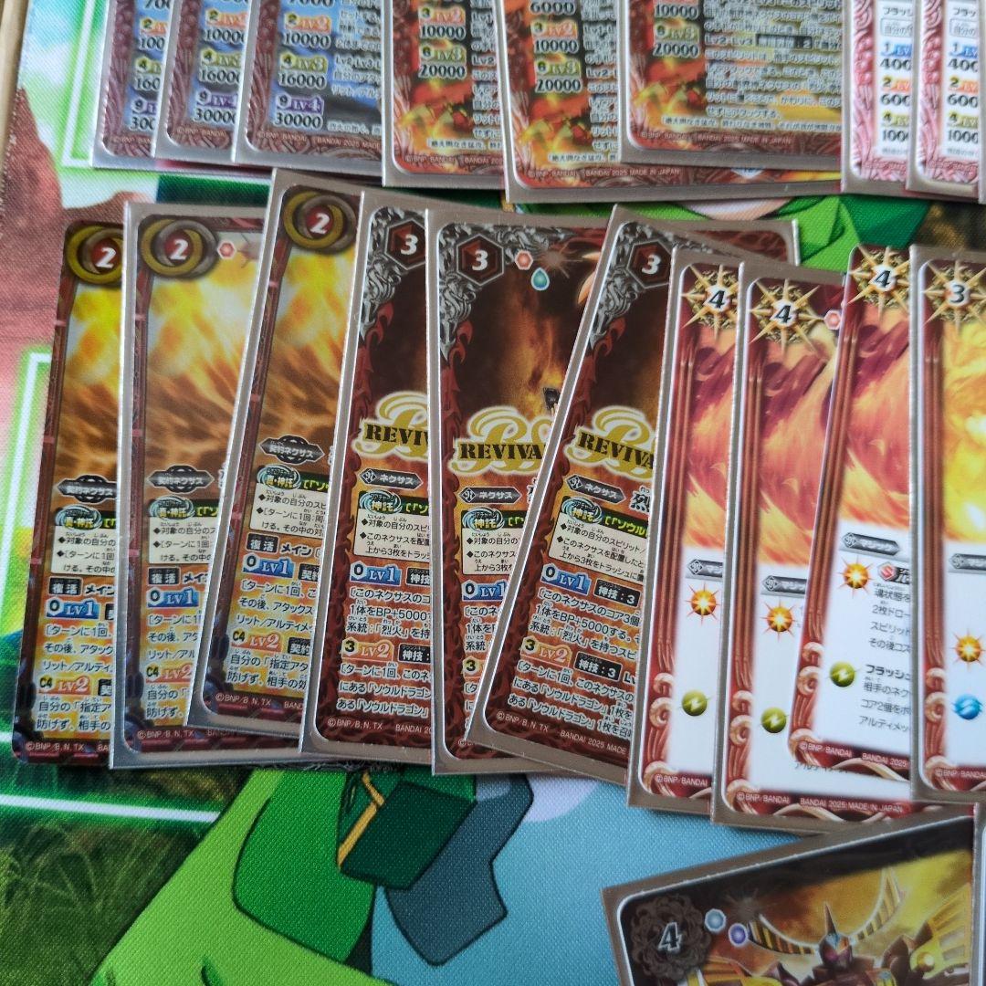 バトルスピリッツ 烈火デッキ エグゼシードスリーブ付き