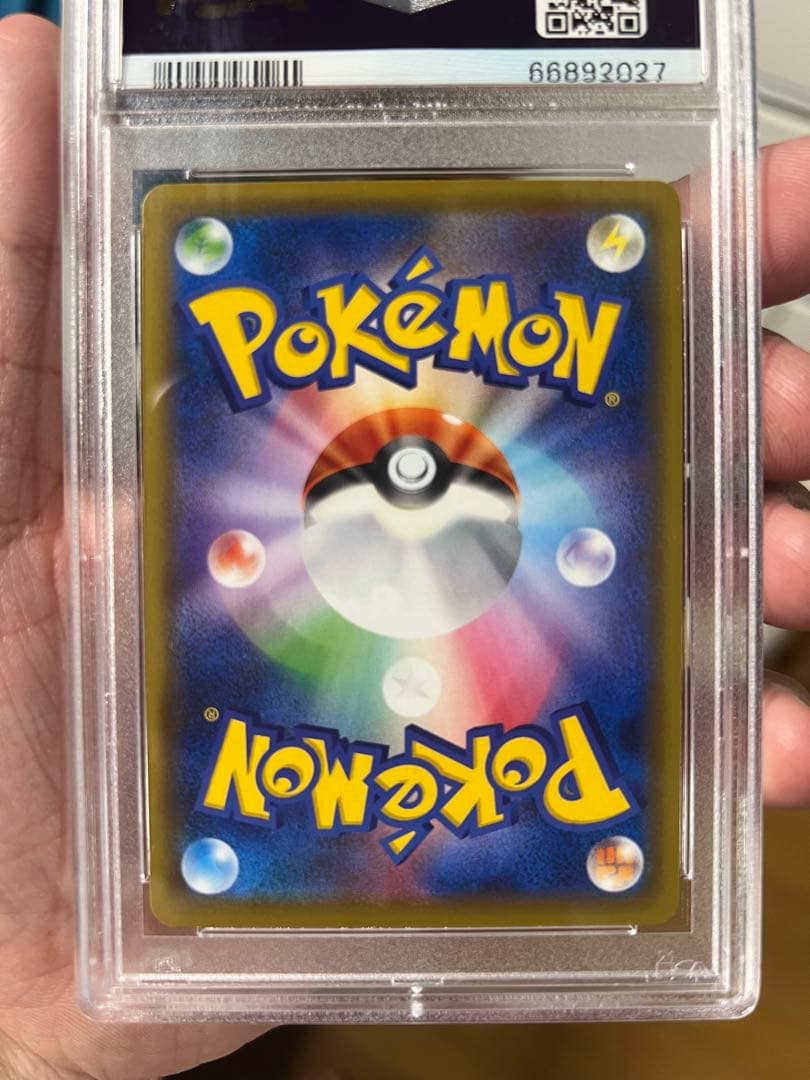 最終値下げ　401 【PSA9】かんこうきゃくSR ポケカ