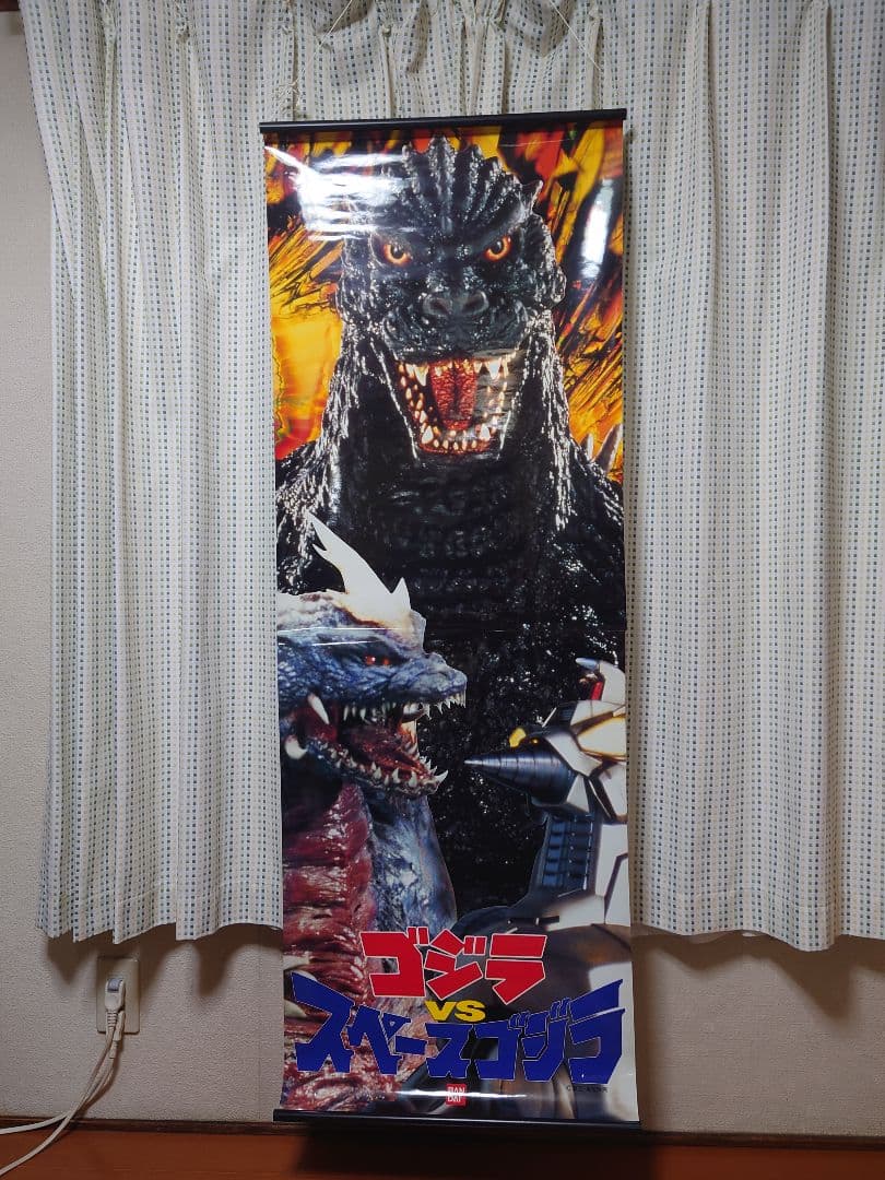 【非売品】当時物　ゴジラ・ウルトラマンパワード販促タペストリー