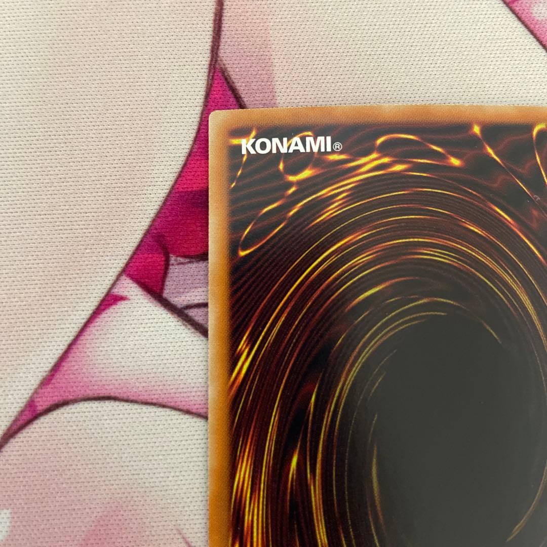 青眼の白龍　ホログラフィック②