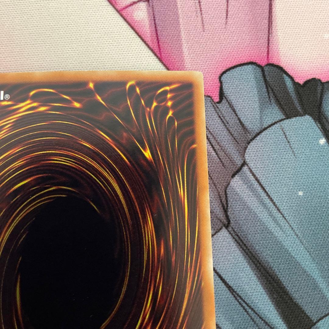 青眼の白龍　ホログラフィック②