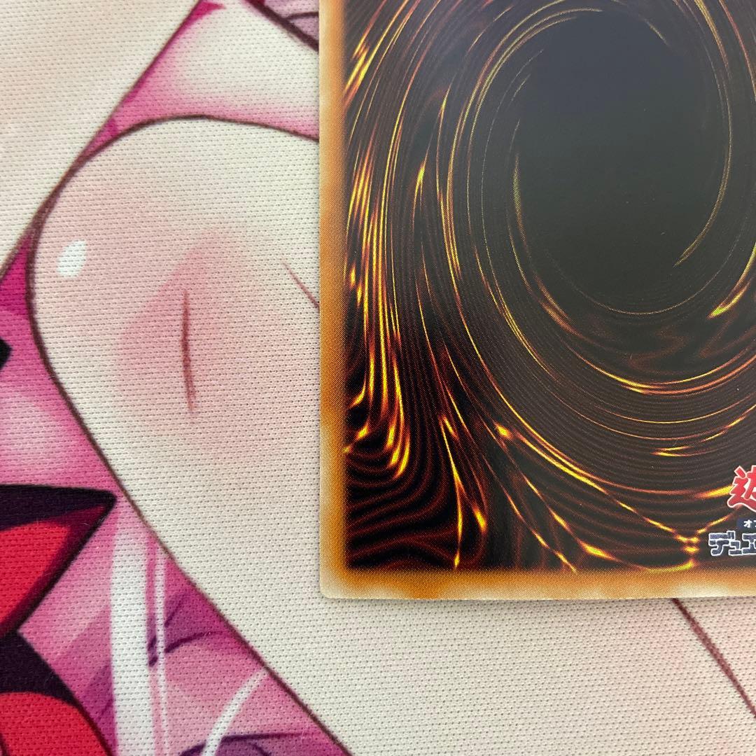 青眼の白龍　ホログラフィック②