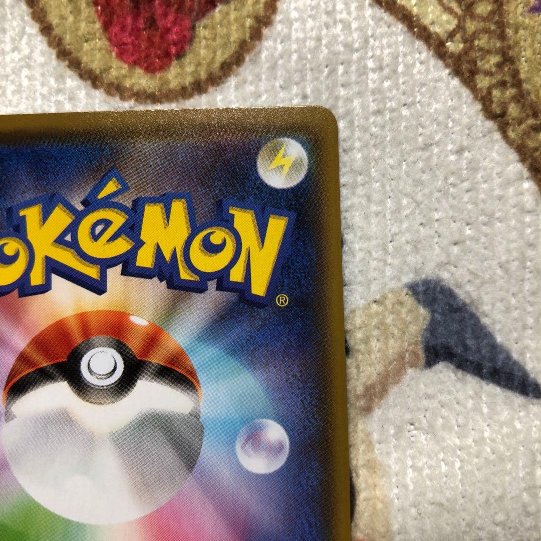 ポケモンカード グレイシアV SA