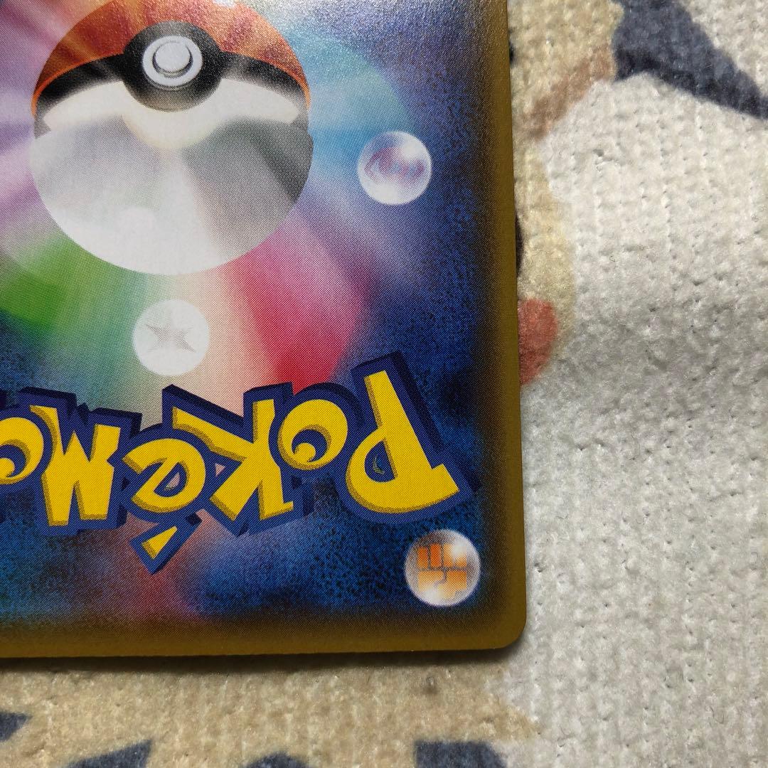 ポケモンカード グレイシアV SA
