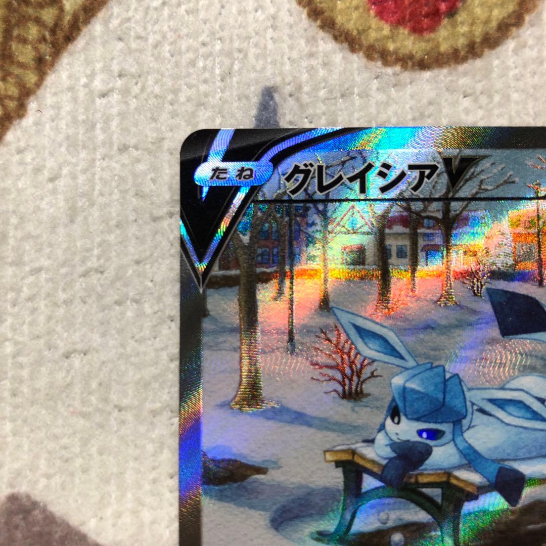 ポケモンカード グレイシアV SA