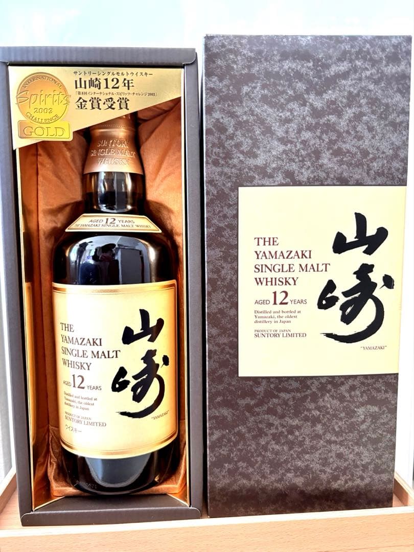 空き瓶、空箱】百光・響・ダルモア・アードベッグ・グランモーレンジィ