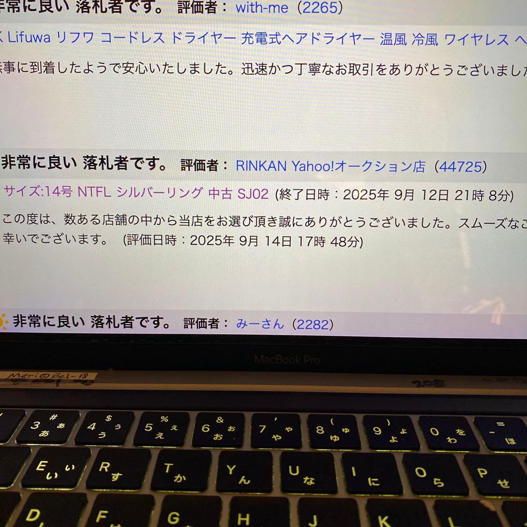ピ*様 Chrome Hearts NTFL ring 14号Last Offe