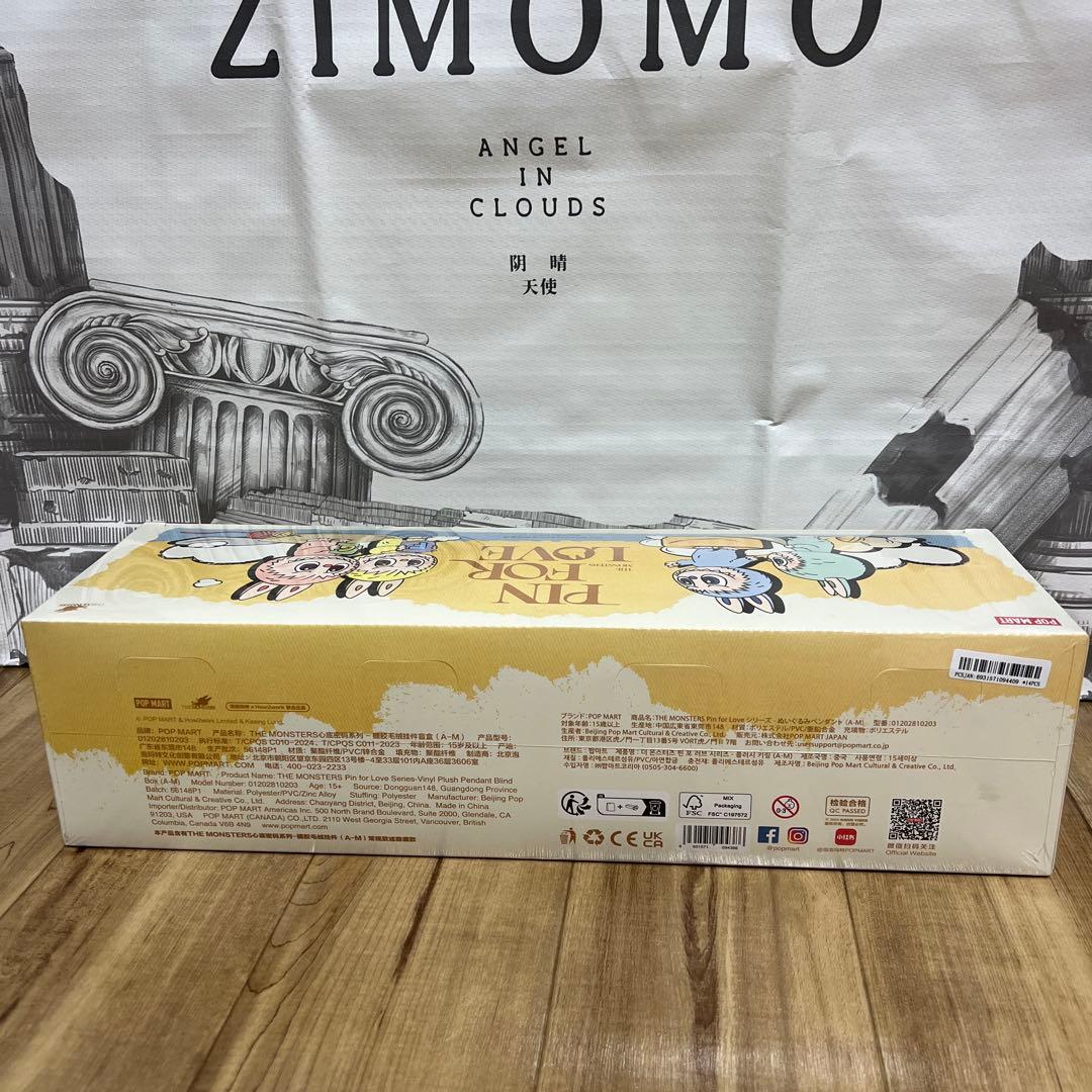 【正規品】ラブブ PIN FOR LOVE(A~M) 新品 未開封