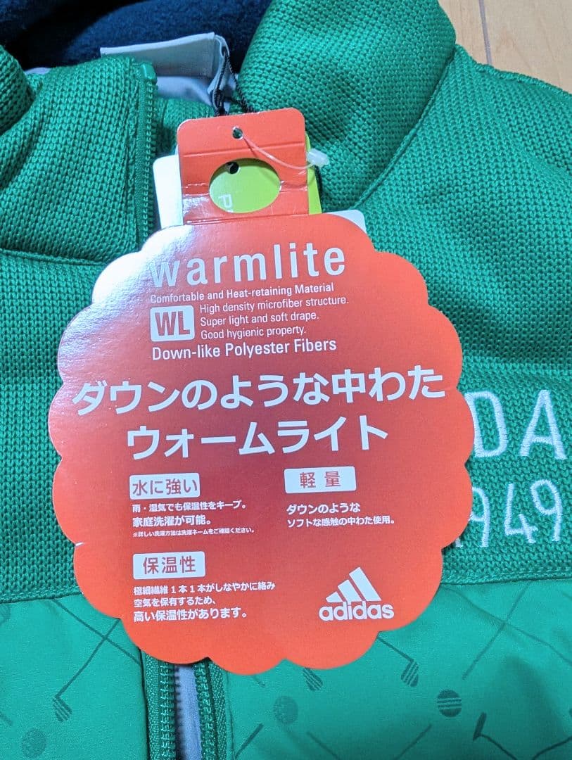 【値下】新品未使用・adidas レディース中綿ジャケット(袖の着脱可)