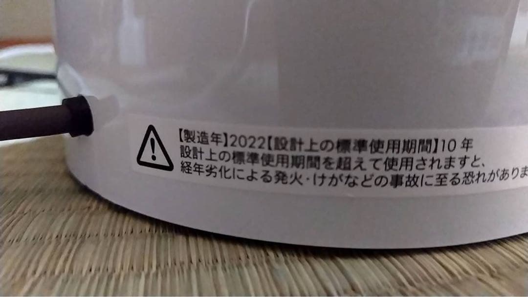 dyson Pure Cool Link TP03WS空気清浄機能付タワーファン