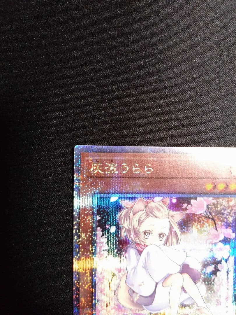 QCAC-JP050 灰流うらら クオシク(絵違いver.)1枚