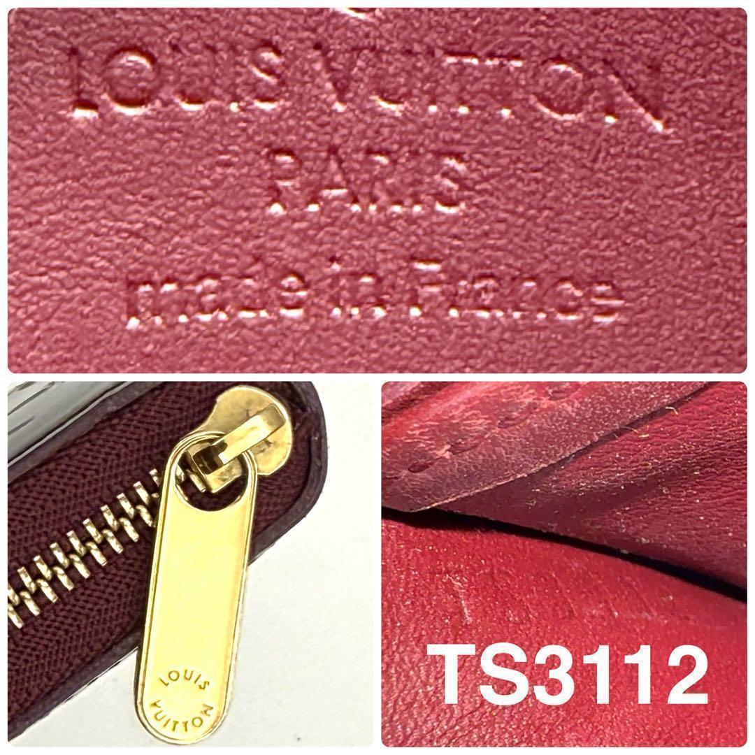 【極上美品】ルイヴィトン ヴェルニ ジッピーパース アマラント 小銭入れ