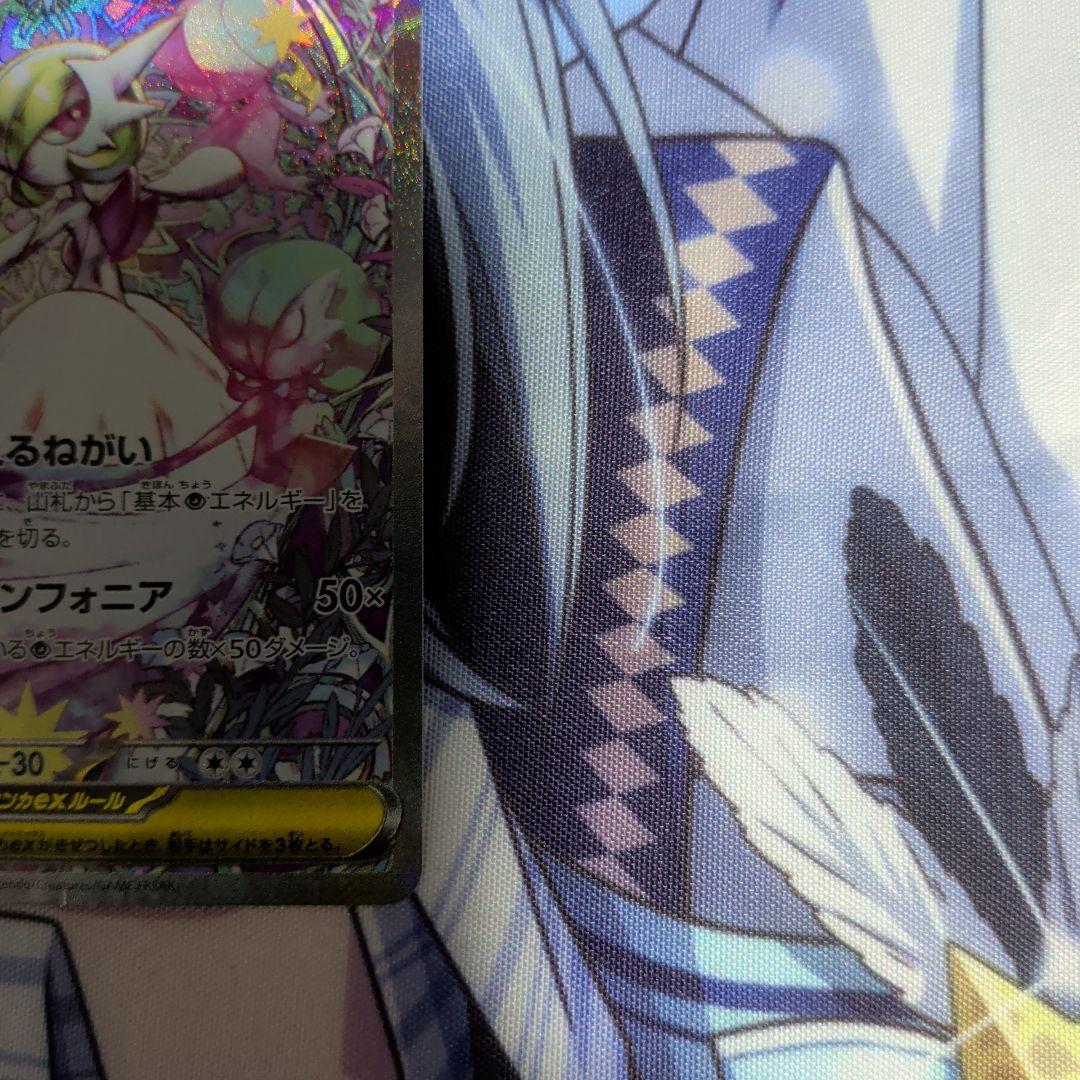 ポケモンカード　メガサーナイトex　sar