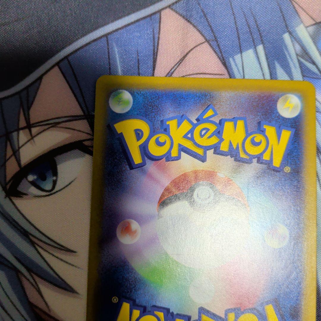 ポケモンカード　メガサーナイトex　sar