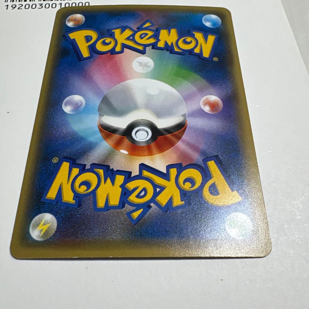 ダークライ CP5 幻·伝説ドリームキラコレクション 024/036