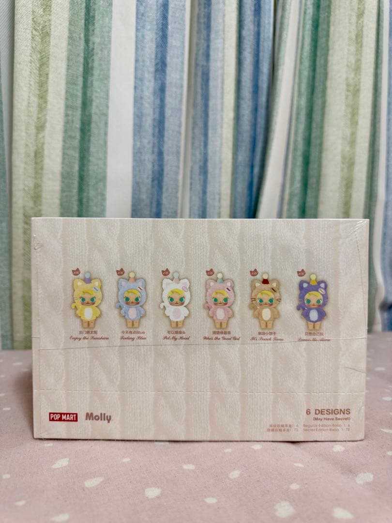 Baby Molly Pocket Friends ぬいぐるみ