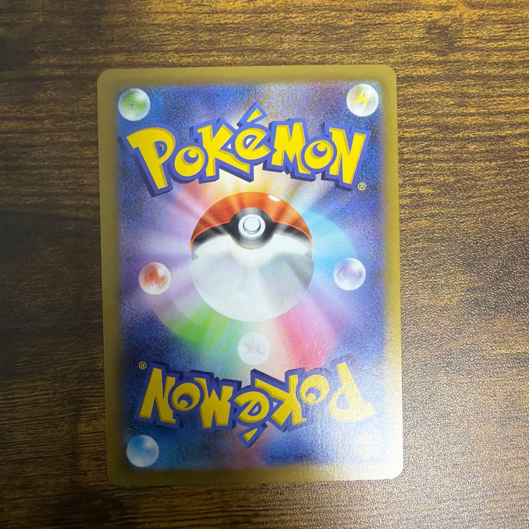 メガジガルデex SAR ムニキスゼロ 即日発送対応