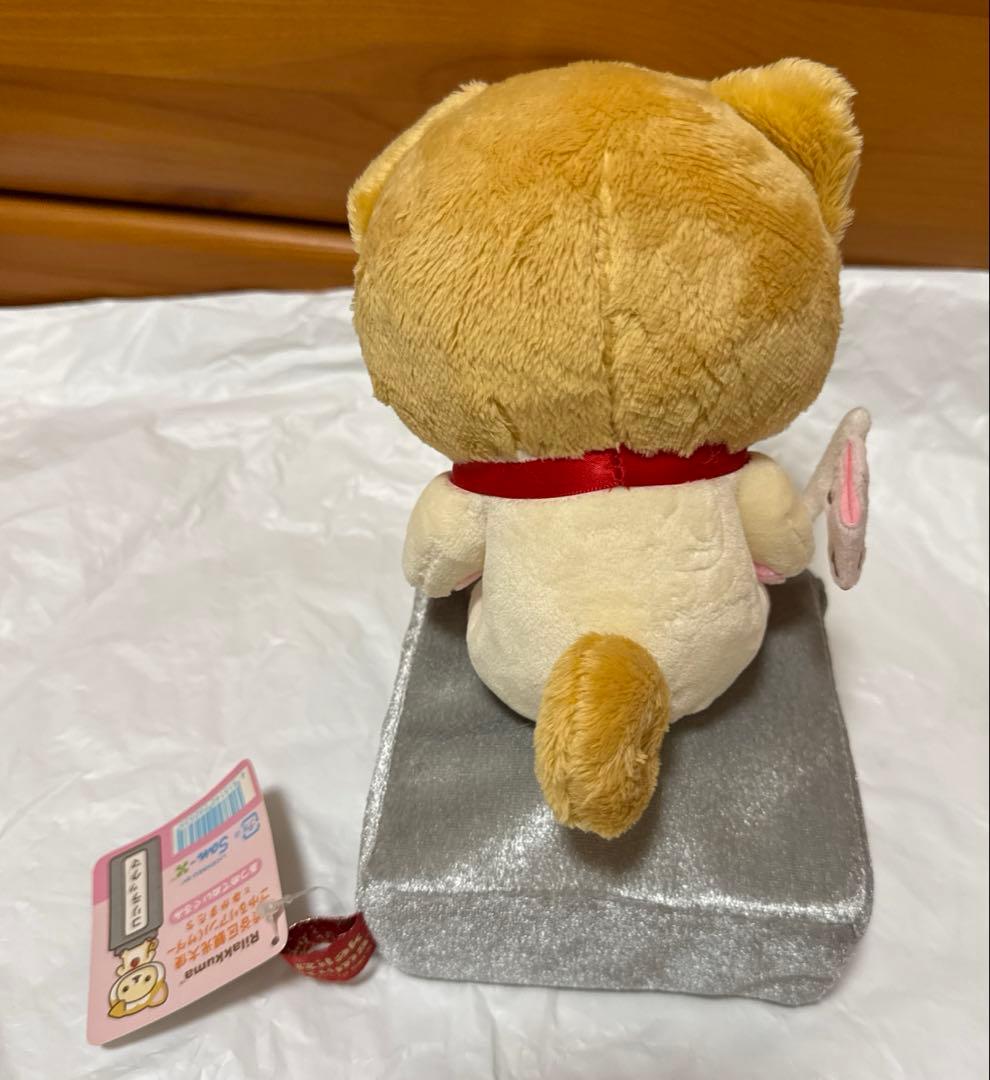 リラックマ渋谷区観光大使￼ごゆるりアンバサダーとなかまたちコリラックマ