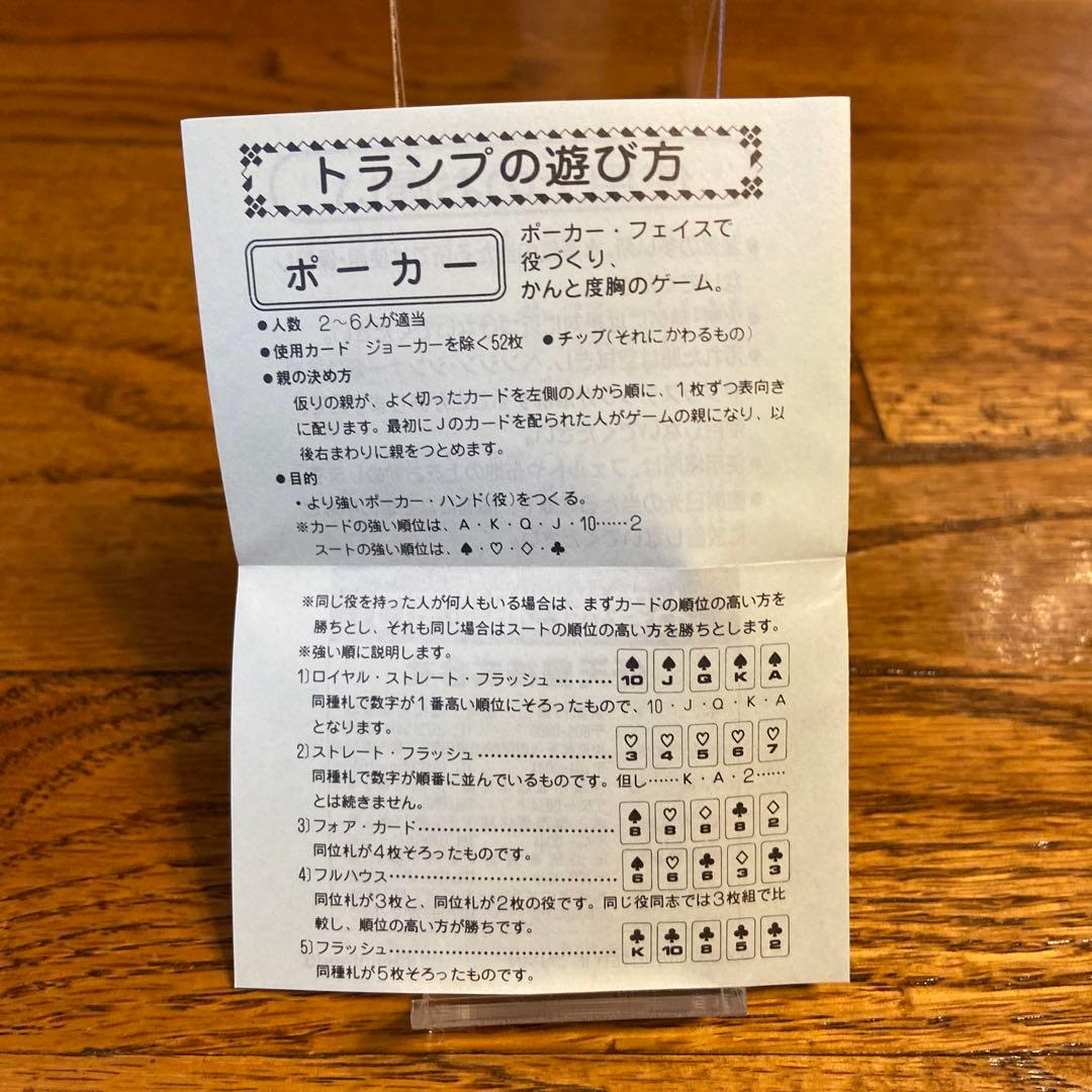 ポケットモンスタートランプ緑フシギバナ未開封