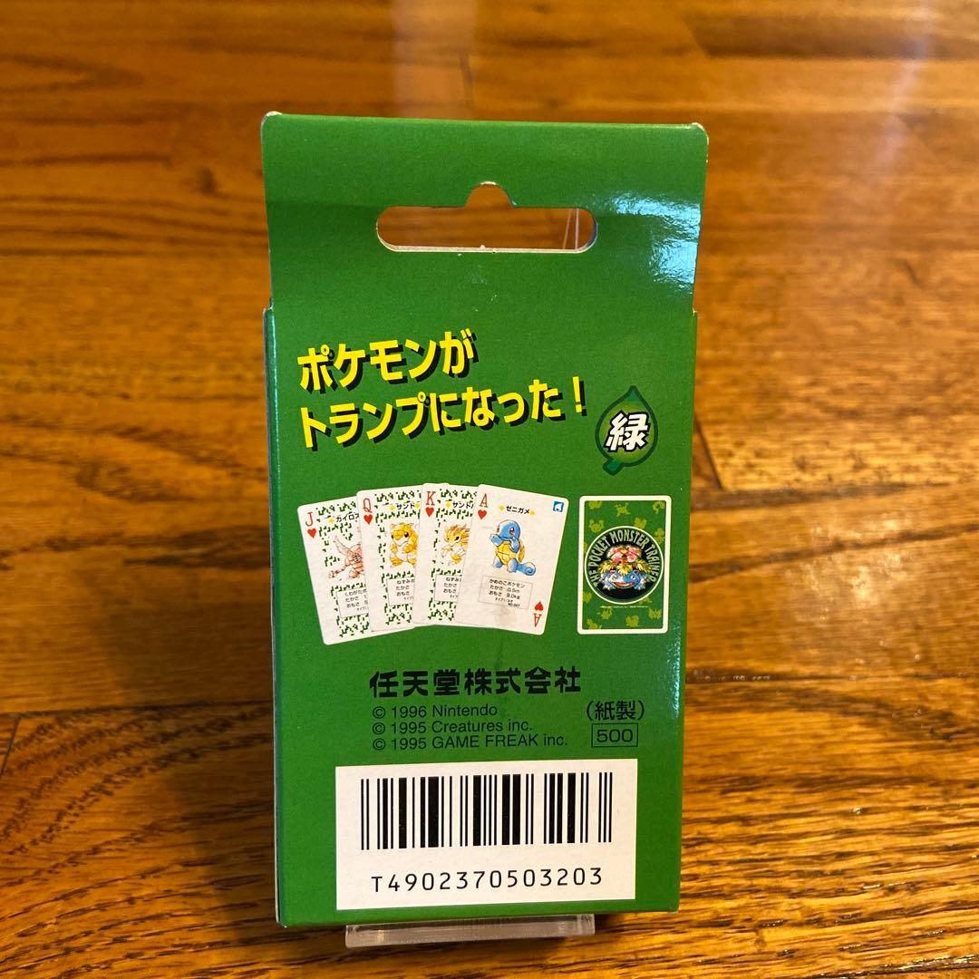 ポケットモンスタートランプ緑フシギバナ未開封