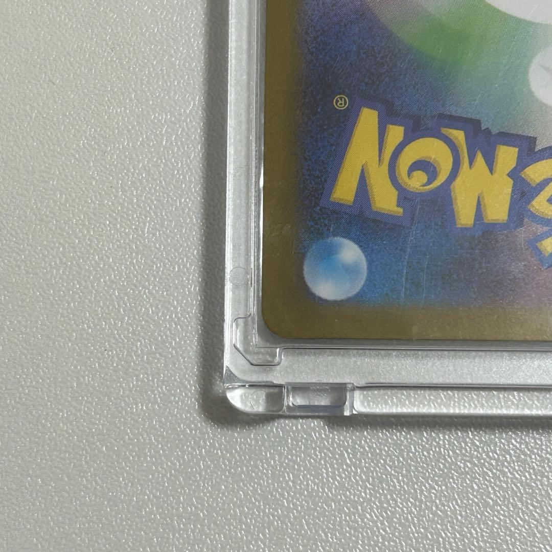 メガリザードンXex SAR [M2 110/080](拡張パックインフェルノX