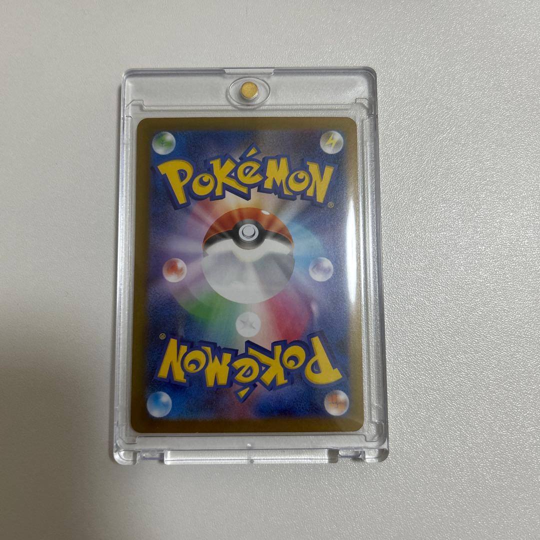 メガリザードンXex SAR [M2 110/080](拡張パックインフェルノX