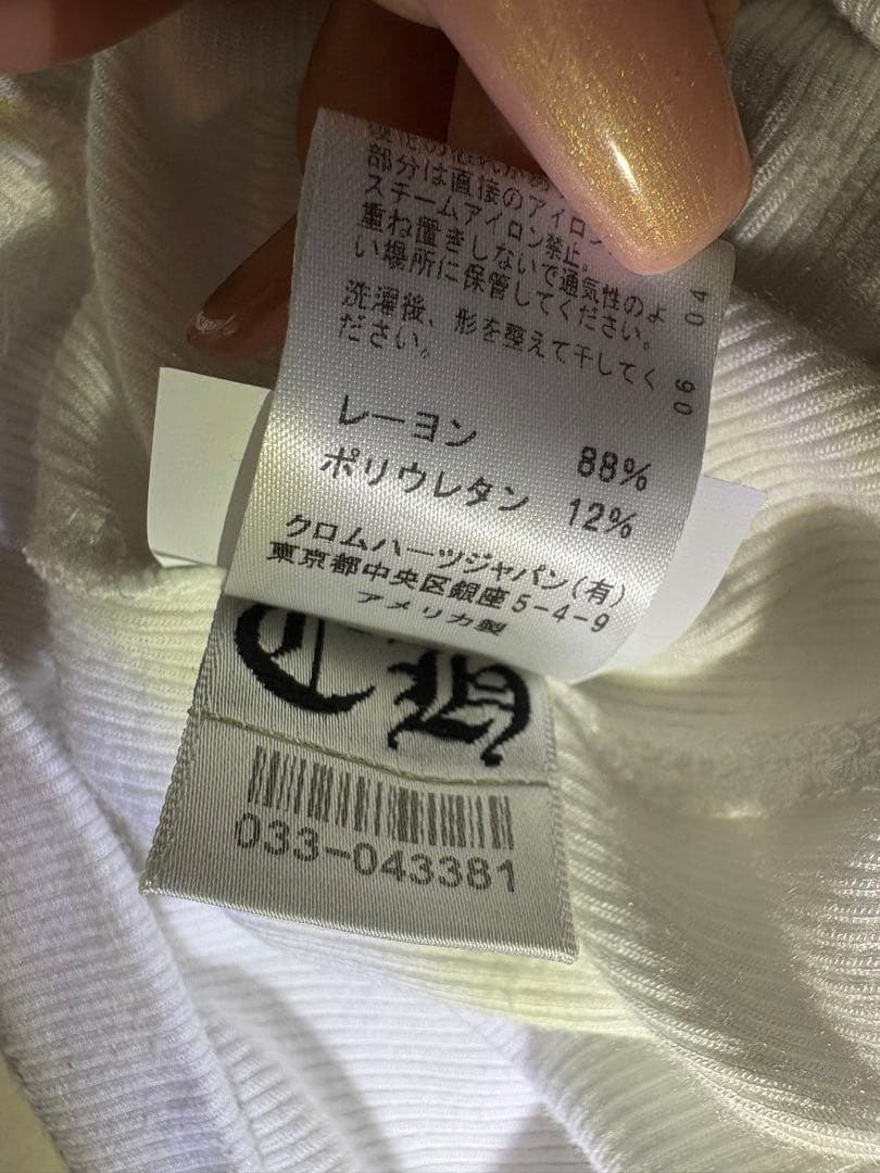 CHROME HEARTS ダガーリブタンクトップ ホワイト